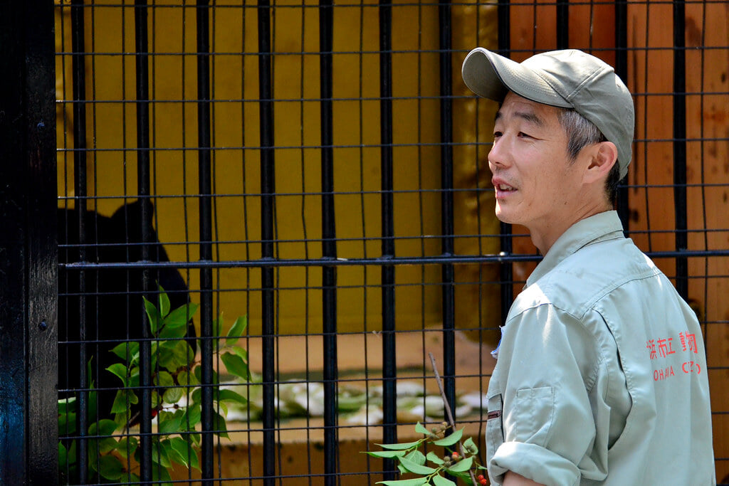 横浜市立 野毛山動物園の写真 ©Dakiny(CC BY 2.0)