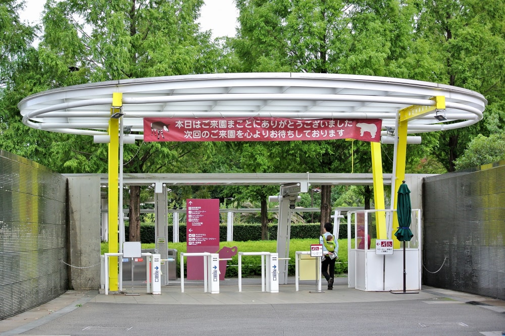 よこはま動物園ズーラシアの写真 ©Toshihiro Gamo(CC BY 2.0)