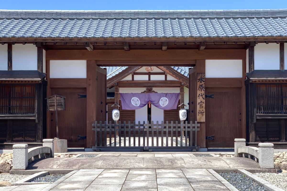 水原代官所の写真 ©Drph17(CC BY 4.0)