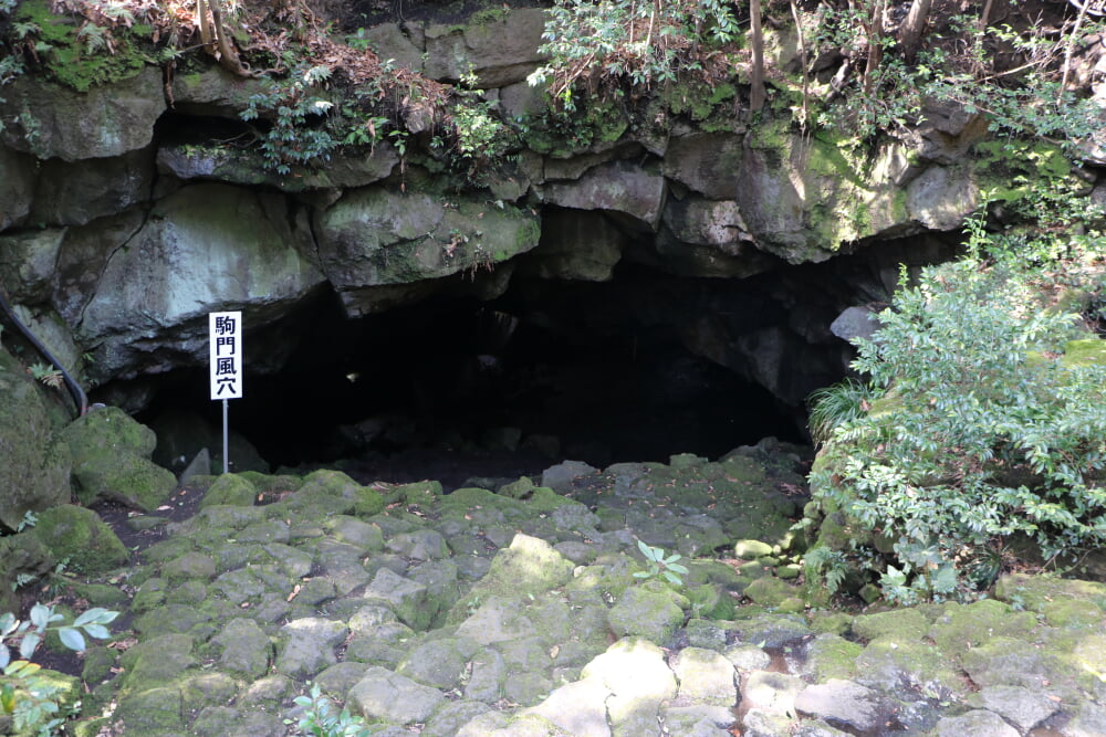 駒門風穴の写真 ©さかおり(CC BY-SA 4.0)