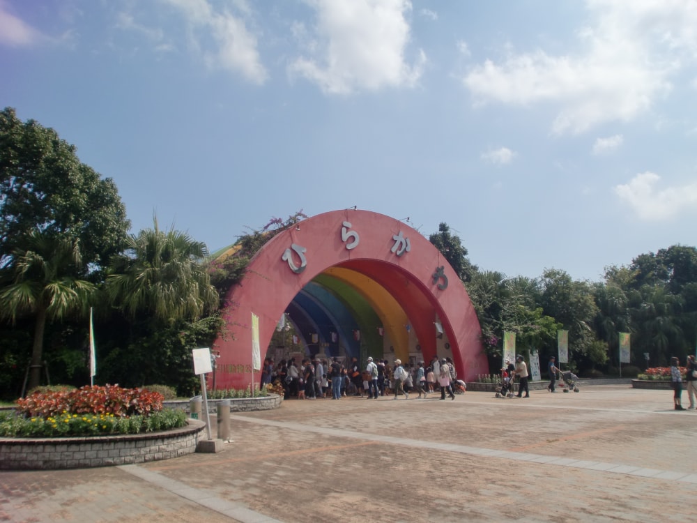鹿児島市 平川動物公園の写真 ©Sakoppi(CC BY 3.0)