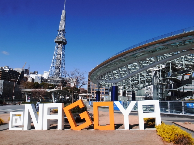 名古屋テレビ塔の写真 