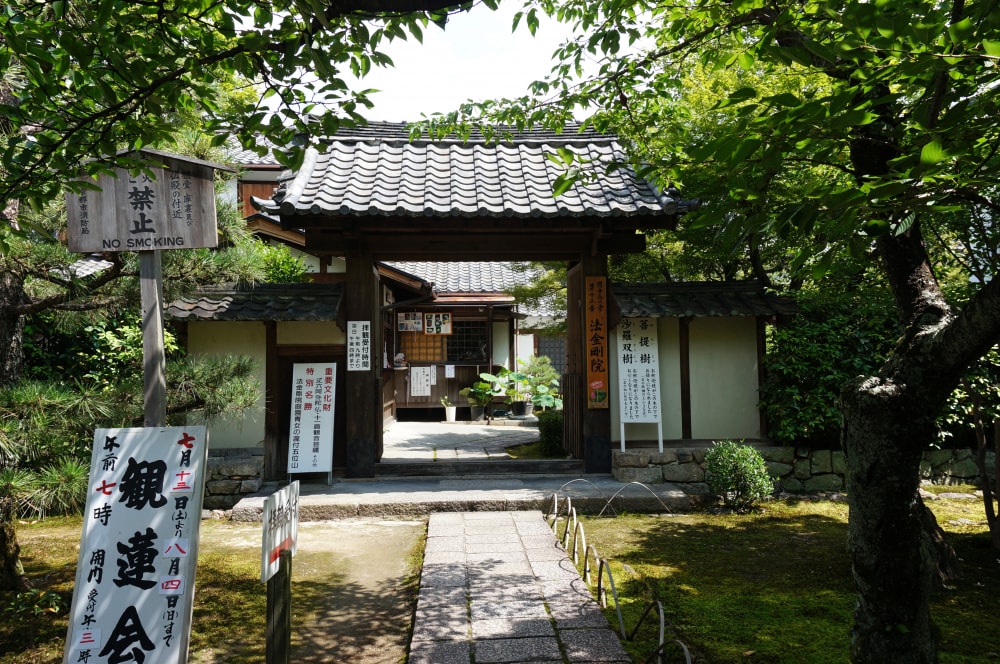 法金剛院の写真 ©663highland(CC BY-SA 4.0)