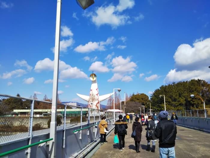 万博記念公園の写真 