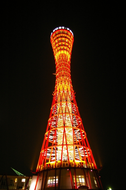 神戸ポートタワーの写真 