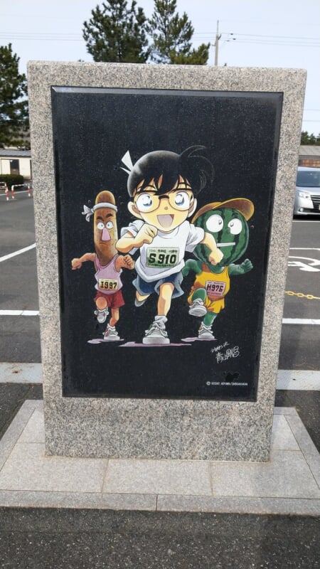 青山剛昌ふるさと館の写真 ©alberth2(CC BY-SA 2.0)
