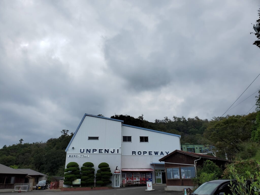 雲辺寺ロープウェイの写真 