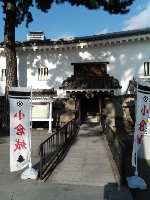 小倉城の写真 