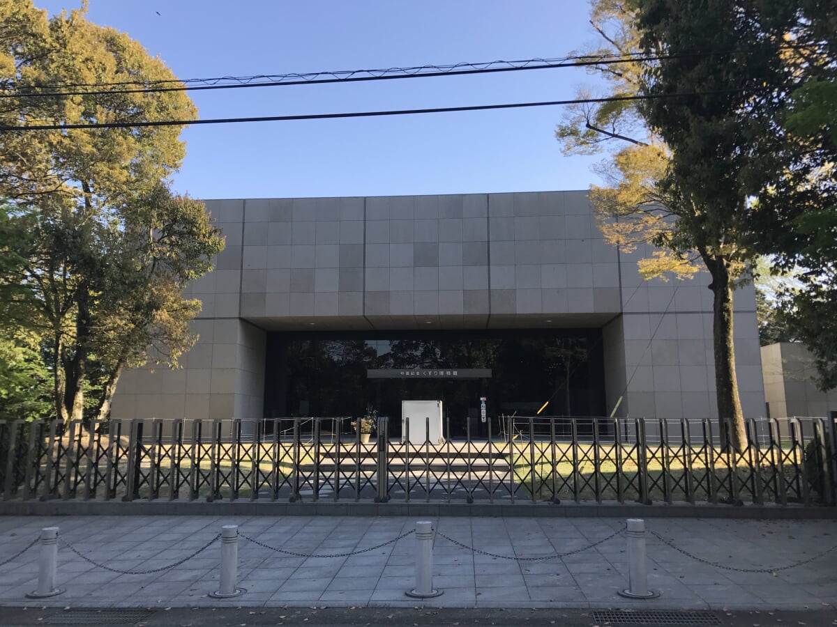 中冨記念くすり博物館の写真 ©そらみみ(CC BY-SA 4.0)