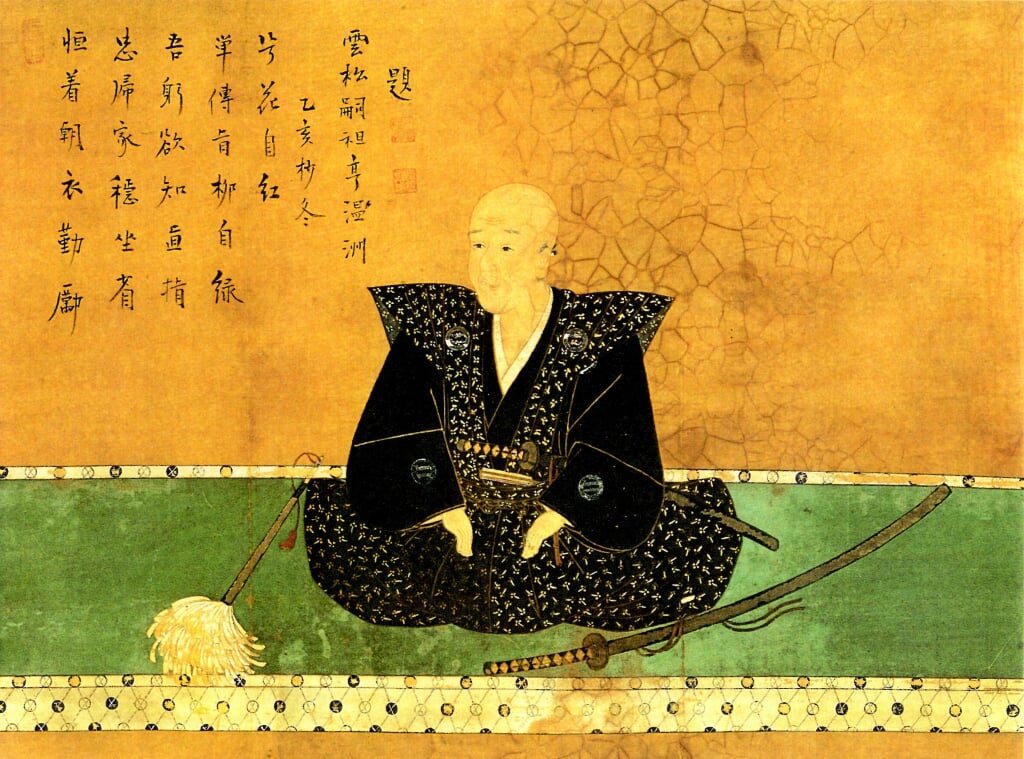 松浦史料博物館の写真 ©Unknown authorUnknown author(Public domain)
