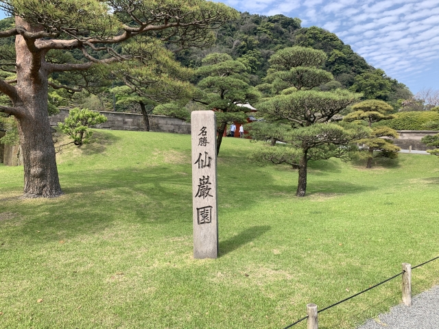 仙巌園の写真 
