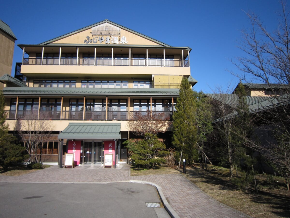ふじやま温泉の写真 