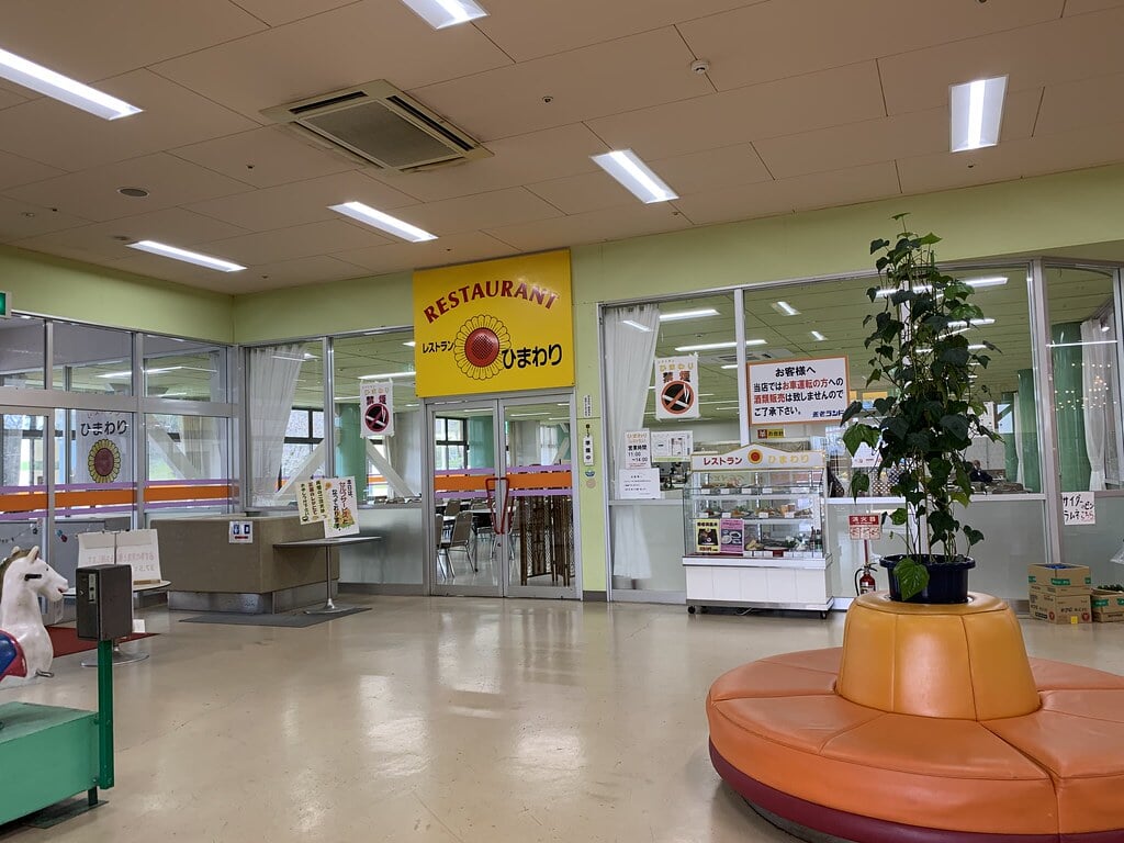養老ランドの写真 ©inunami(CC BY 2.0)