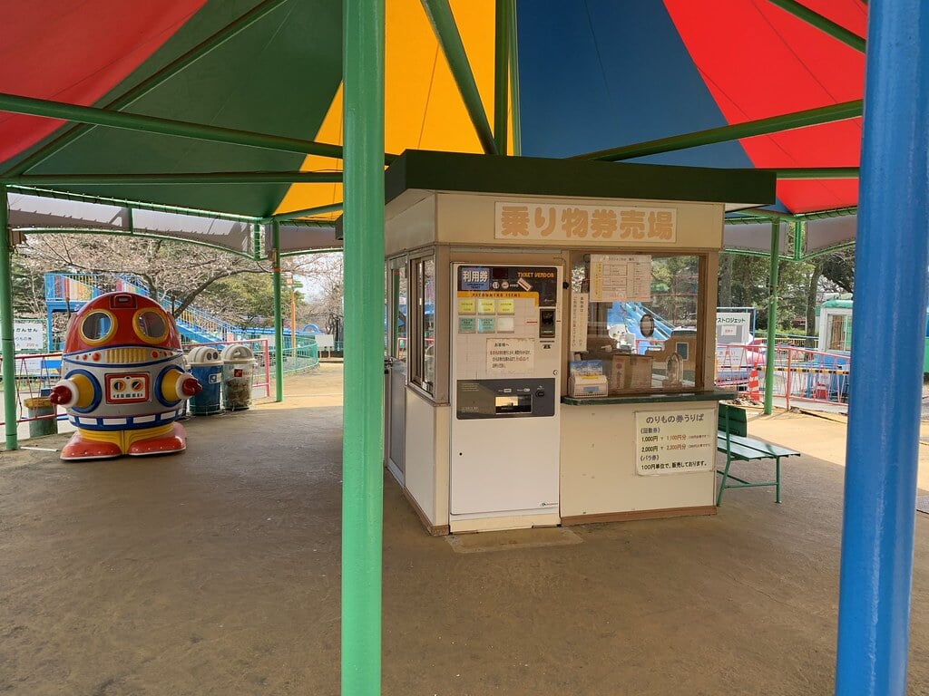 養老ランドの写真 ©inunami(CC BY 2.0)