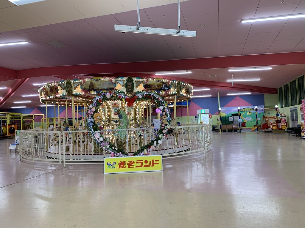 養老ランドの写真 ©inunami(CC BY 2.0)