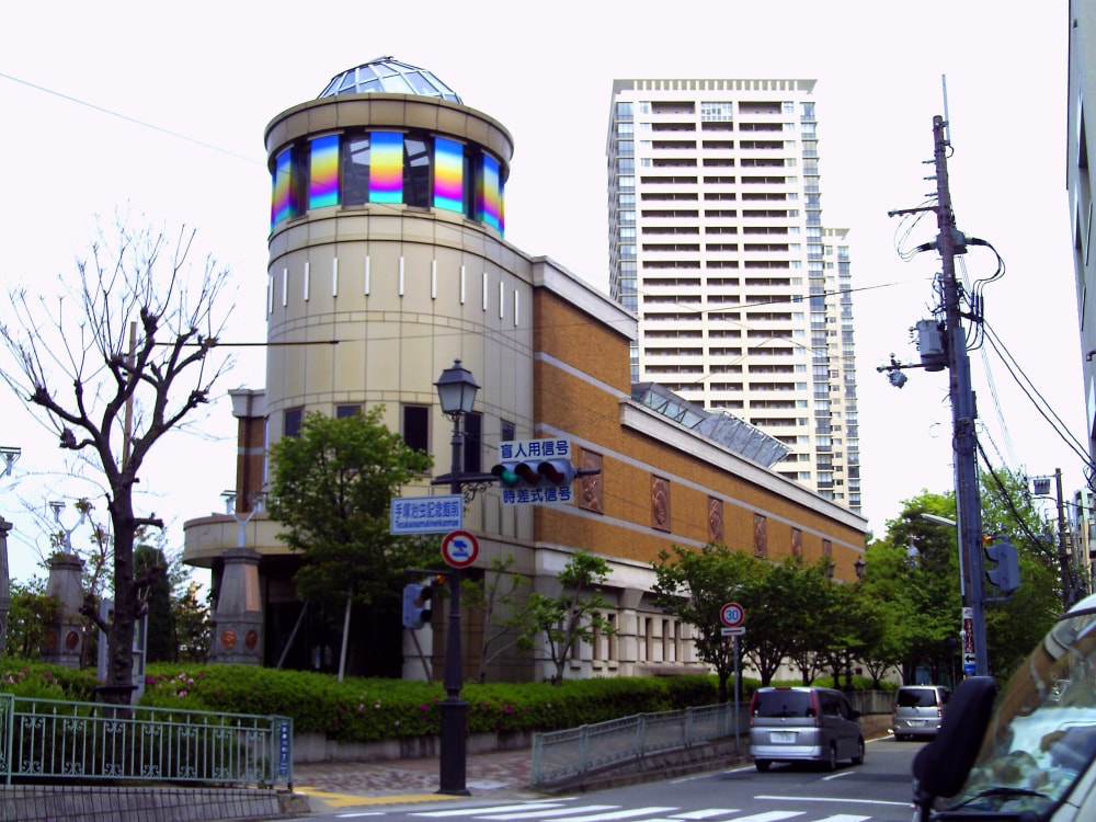 宝塚市立手塚治虫記念館の写真 ©MASA(CC BY-SA 3.0)