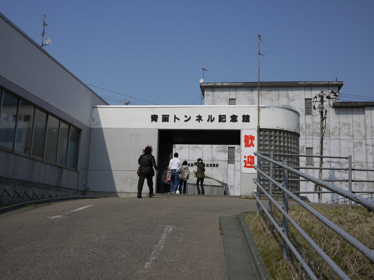 青函トンネル記念館の写真 ©yuukin(CC BY 3.0)