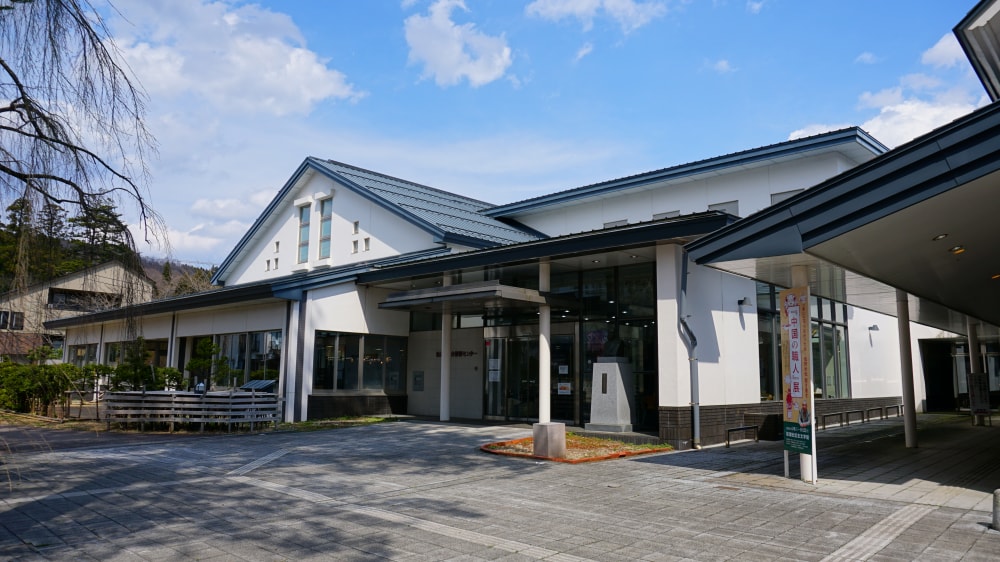 新潮社記念文学館の写真 ©掬茶(CC BY-SA 4.0)