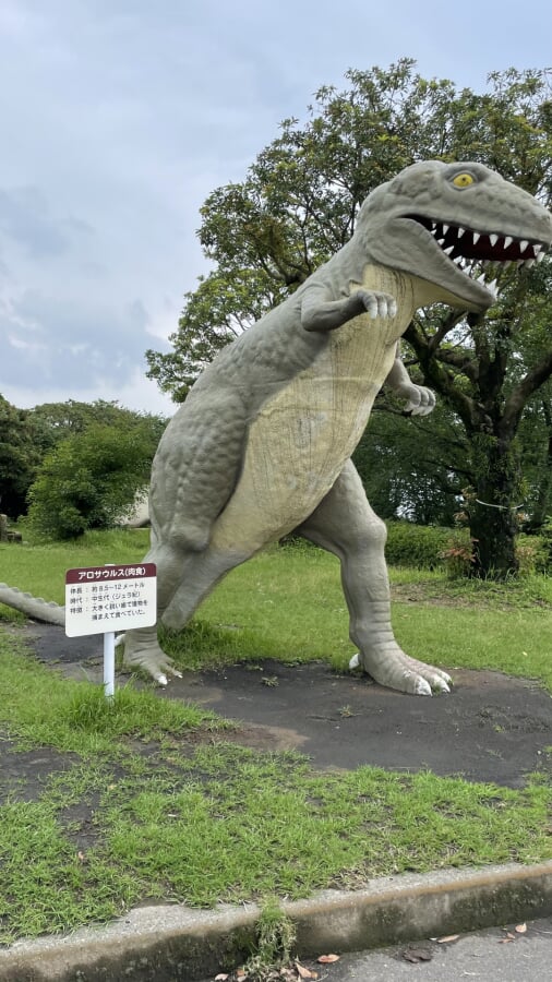 桜島自然恐竜公園の写真 
