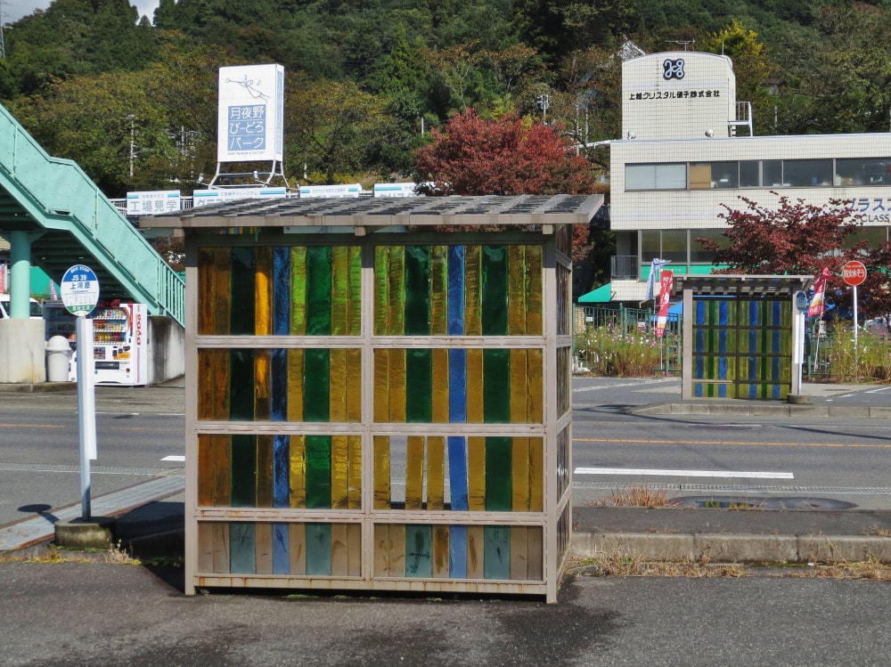 月夜野びーどろパークの写真 ©Qurren(CC BY-SA 3.0)