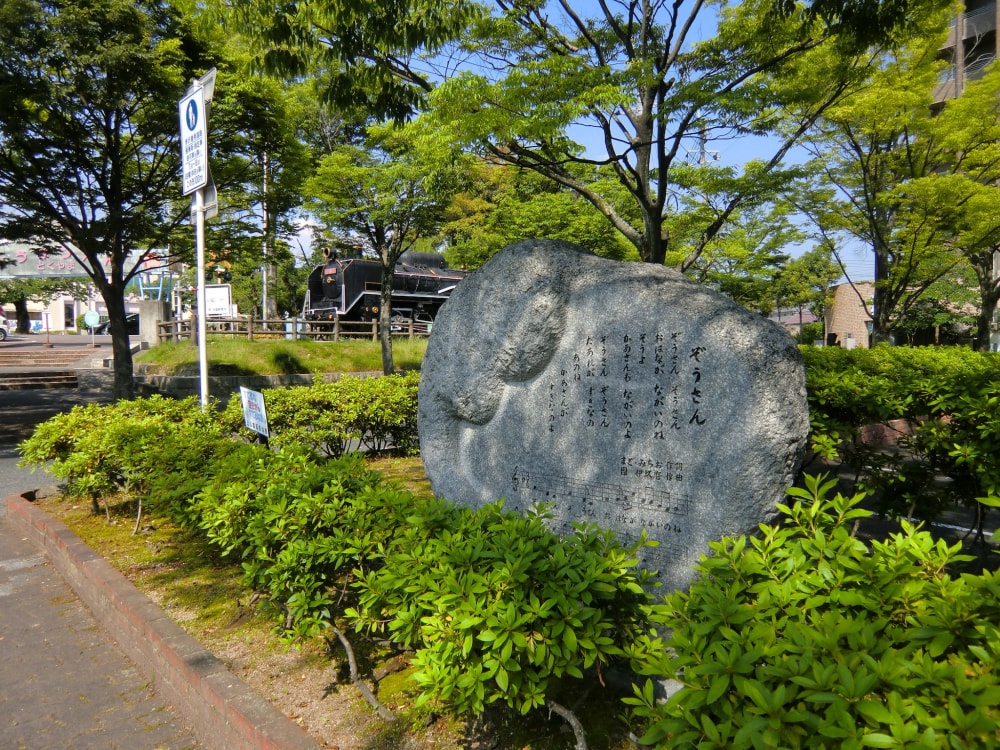 周南市 徳山動物園の写真 ©TT(CC BY-SA 3.0)