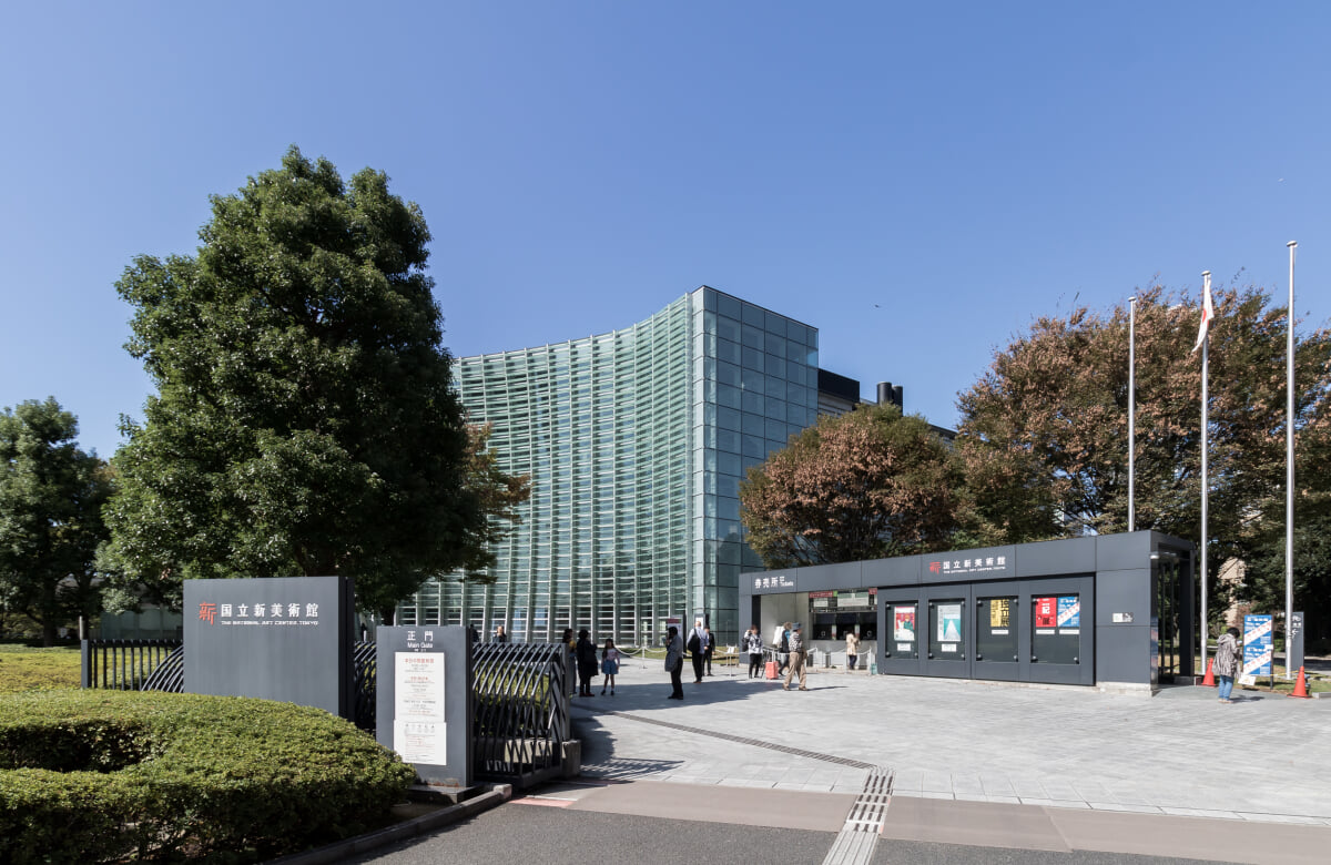 国立新美術館の写真 ©Kakidai(CC BY-SA 4.0)