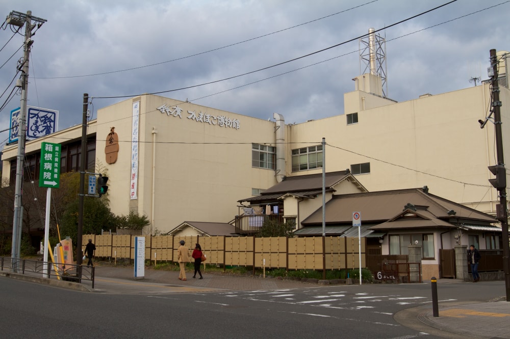 鈴廣かまぼこ博物館の写真 ©whity(CC BY 2.0)