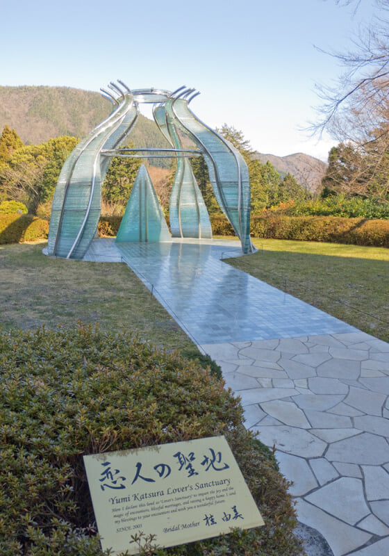 彫刻の森美術館の写真 ©h_okumura(CC BY 2.0)