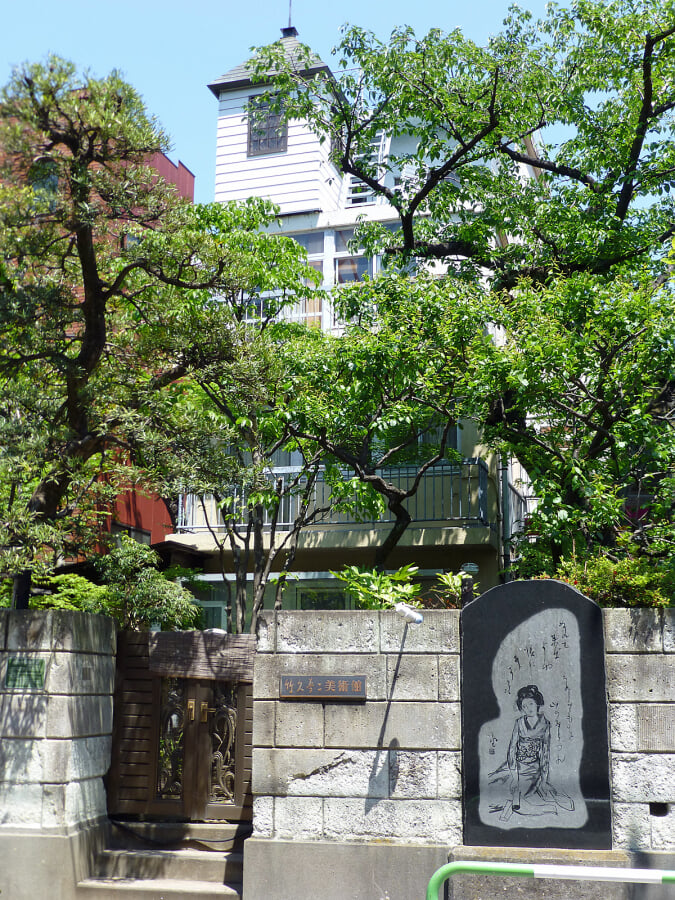 弥生美術館・竹久夢二美術館の写真 ©みそがい(CC BY-SA 3.0)
