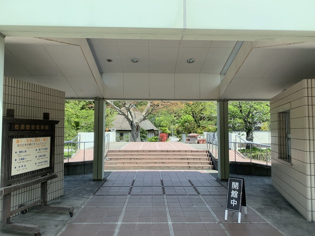 佐渡歴史伝説館の写真 ©inunami(CC BY 2.0)