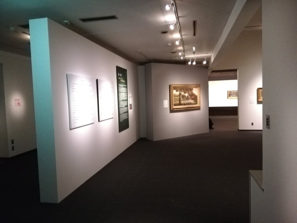 福井県立美術館の写真 ©先従隗始(CC0)