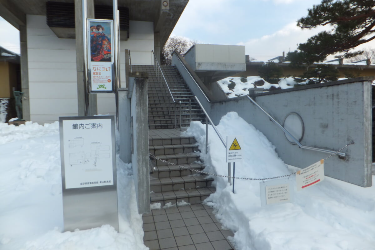 長野県信濃美術館 東山魁夷館の写真 ©Mti(CC BY-SA 3.0)