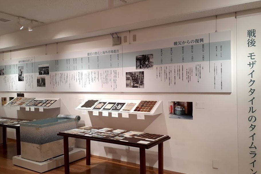 多治見市モザイクタイルミュージアムの写真 ©Asturio(CC BY-SA 4.0)
