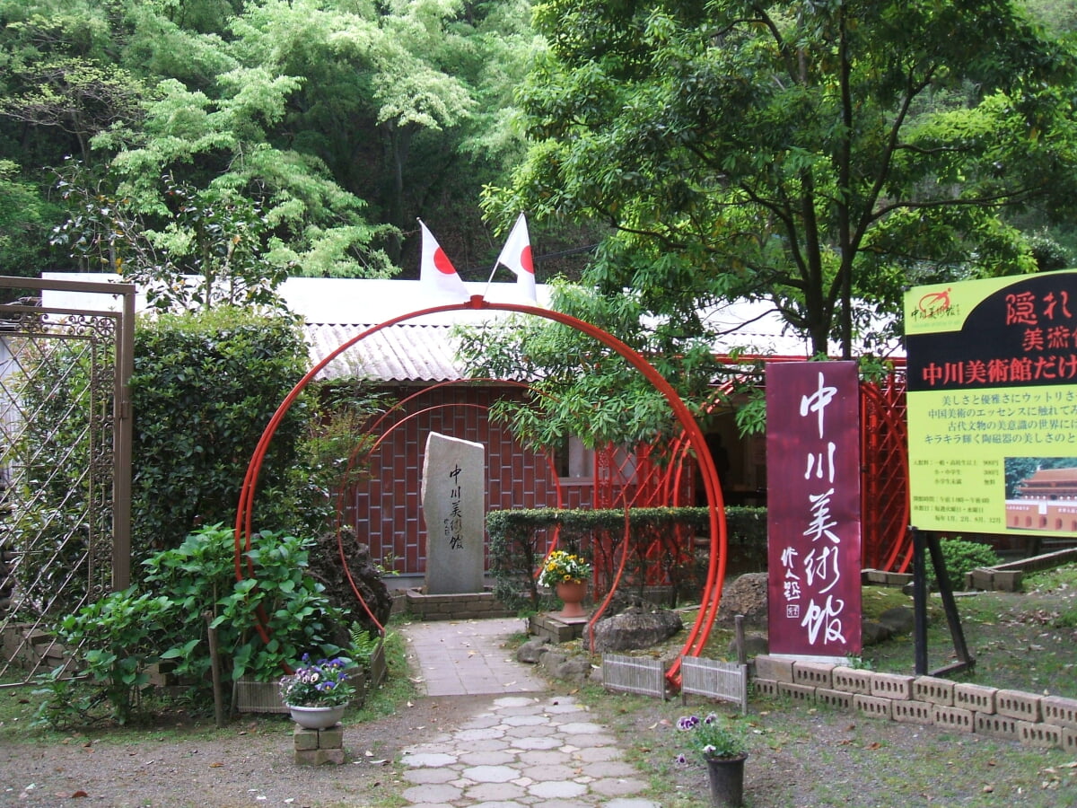 中川美術館の写真 ©carpkazu(CC-BY-SA-3.0)