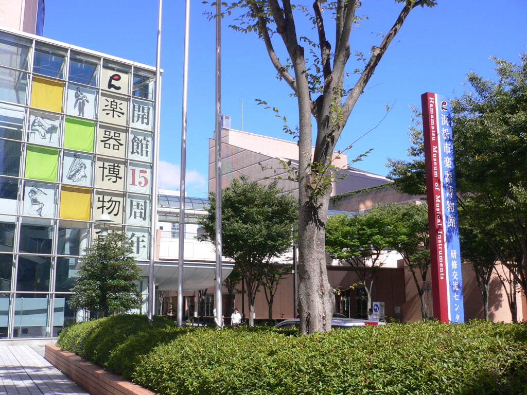 浜松市楽器博物館の写真 ©kcomiida(CC BY-SA 3.0)