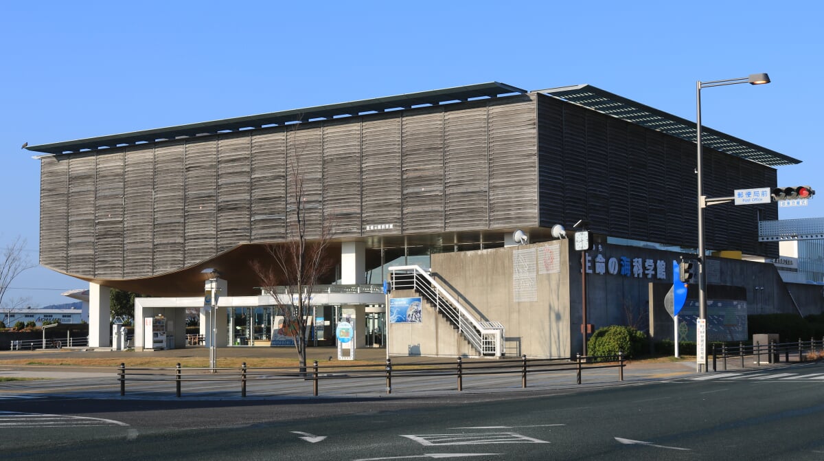 蒲郡市 生命の海科学館の写真 ©Alpsdake(CC BY-SA 4.0)