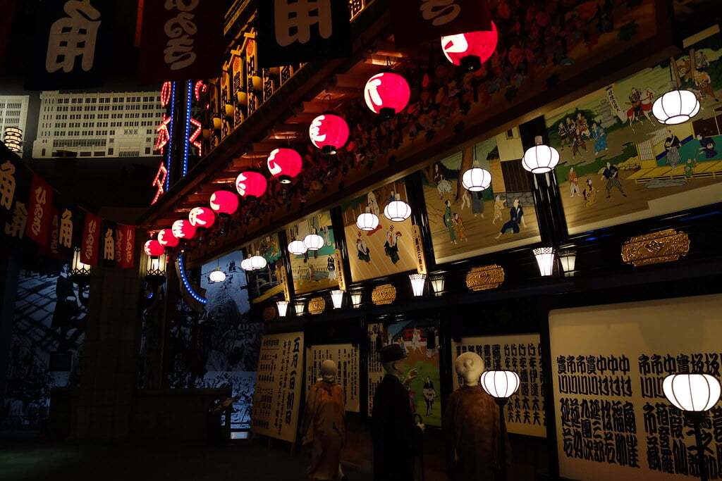 大阪歴史博物館の写真 ©Richard, enjoy my life!(CC BY-SA 2.0)