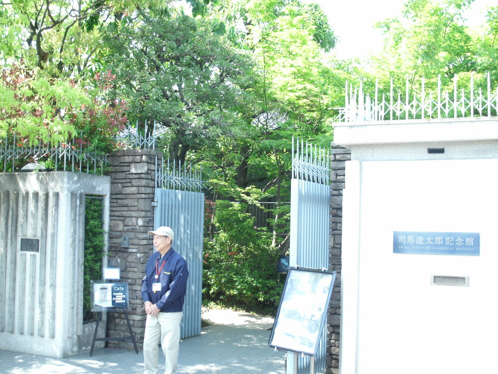 司馬遼太郎記念館の写真 ©MASA(CC BY-SA 3.0)