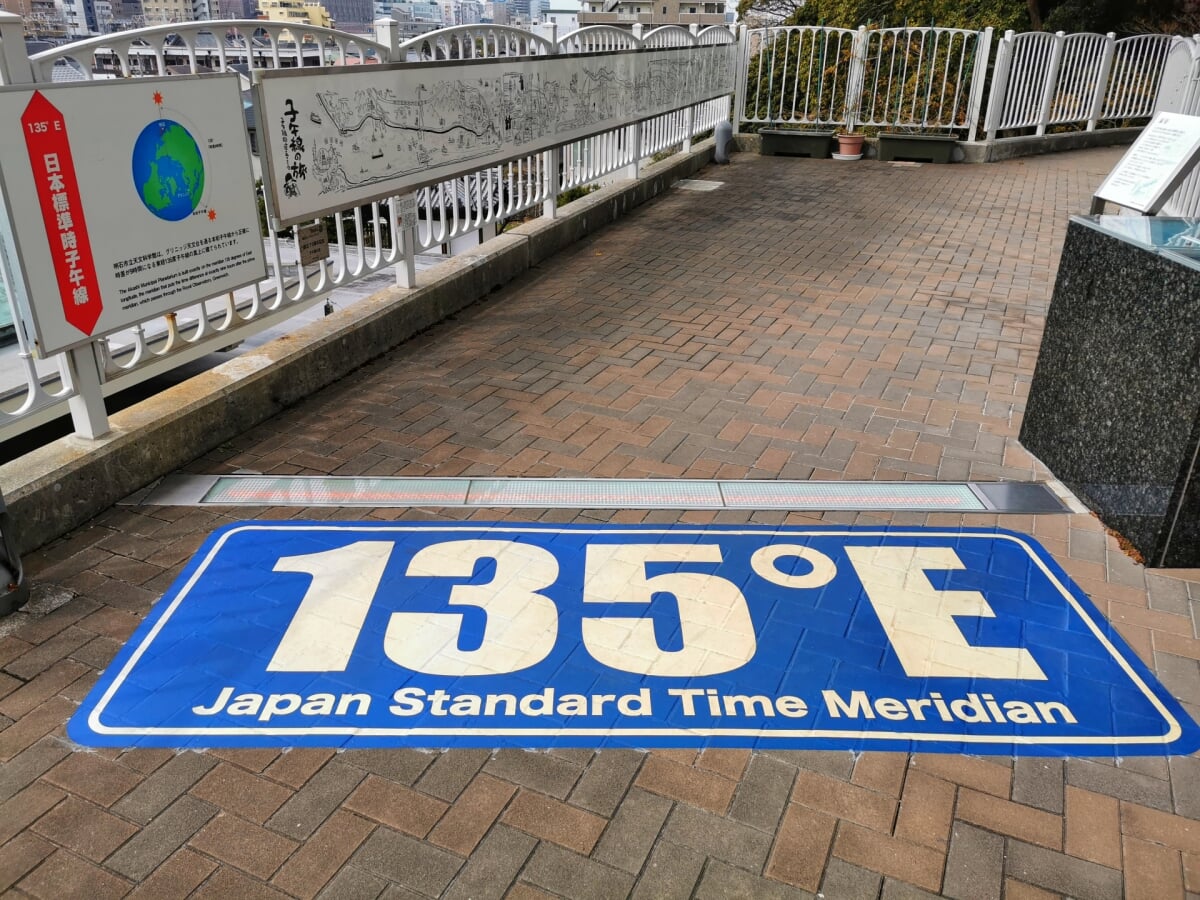 明石市立天文科学館の写真 