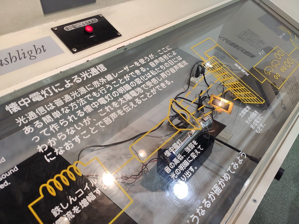 バンドー神戸青少年科学館の写真 ©mah_japan(CC BY 2.0)