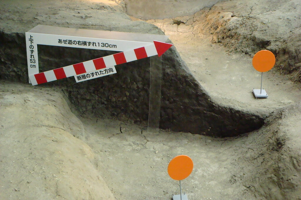 北淡震災記念公園の写真 ©Hyougushi(CC BY-SA 2.0)