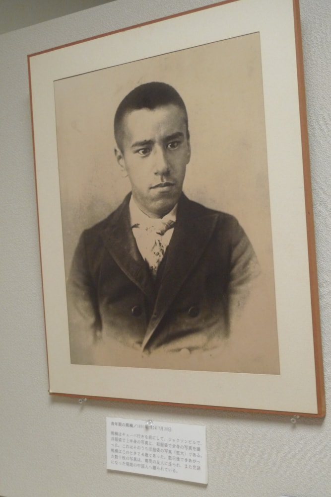 南方熊楠記念館の写真 ©Nomancam(CC BY-SA 4.0)