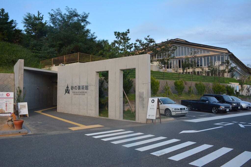 鳥取砂丘 砂の美術館の写真 ©rail02000(CC BY-SA 2.0)
