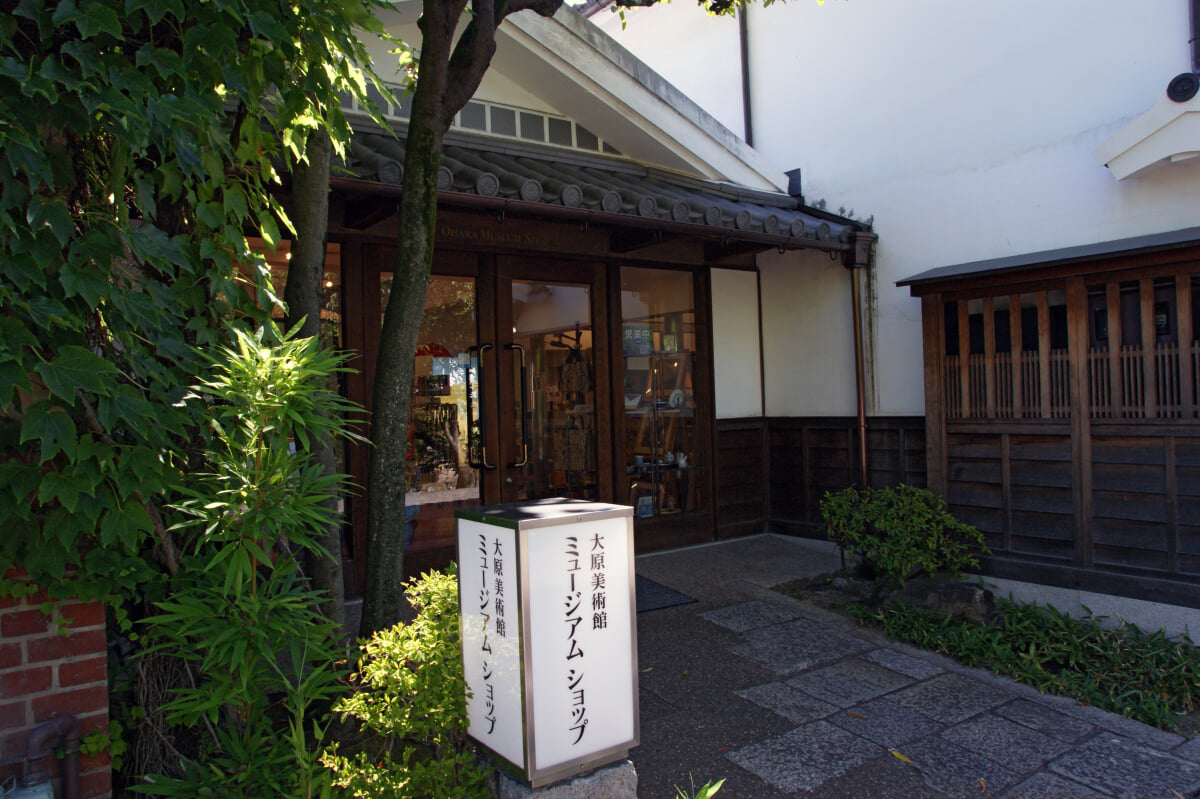 大原美術館の写真 ©663highland(CC-BY-SA-3.0)