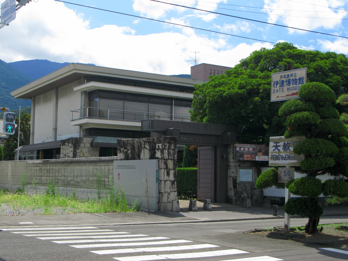宇和島市立伊達博物館の写真 ©京浜にけ(CC BY-SA 3.0)