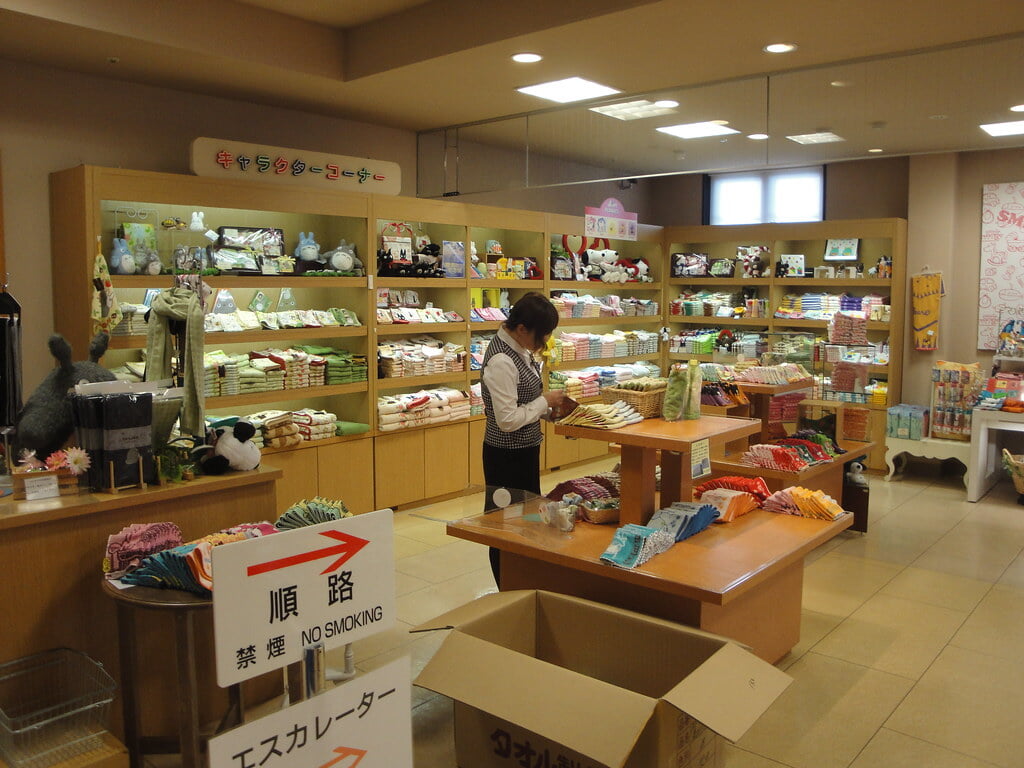 タオル美術館の写真 ©alberth2(CC BY-SA 2.0)