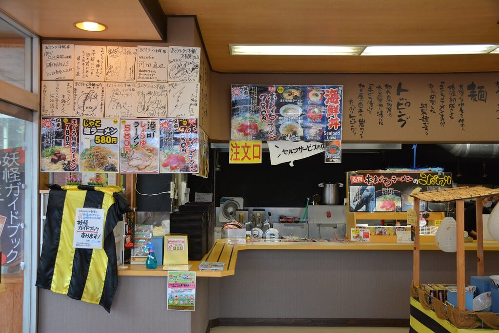 水木しげるロードの写真 ©rail02000(CC BY-SA 2.0)