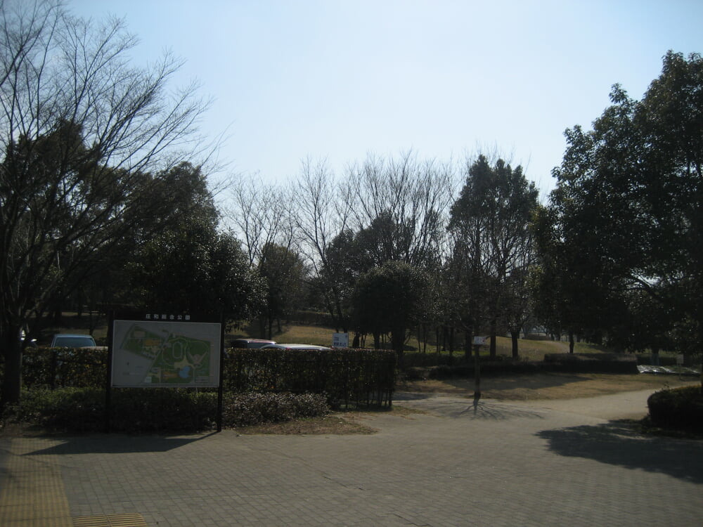 庄和総合公園の写真 ©Ebiebi2(Public domain)