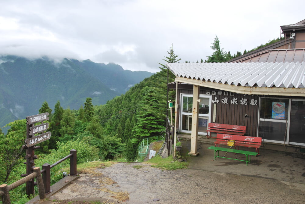 石鎚登山ロープウェイの写真 ©Reggaeman(CC BY-SA 3.0)