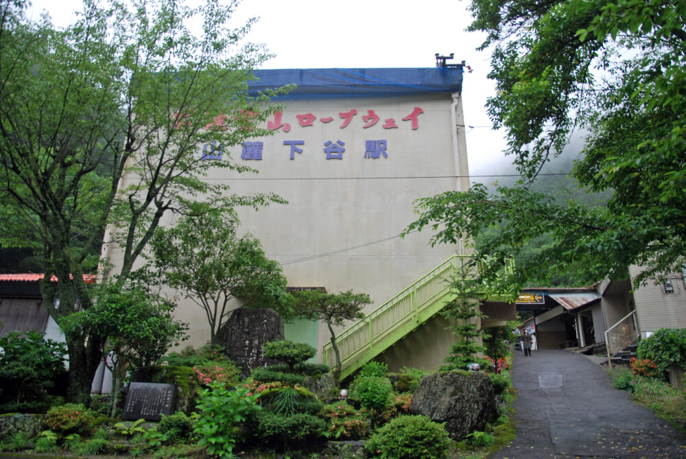 石鎚登山ロープウェイの写真 ©Reggaeman(CC BY-SA 3.0)
